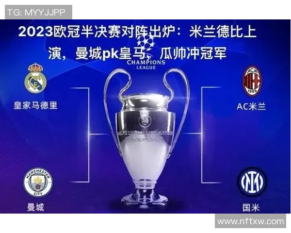 2020年2月27日皇马与曼城激战欧冠赛场精彩回顾与分析 2020年2月27日皇马与曼城激战欧冠赛场精彩回顾与分析